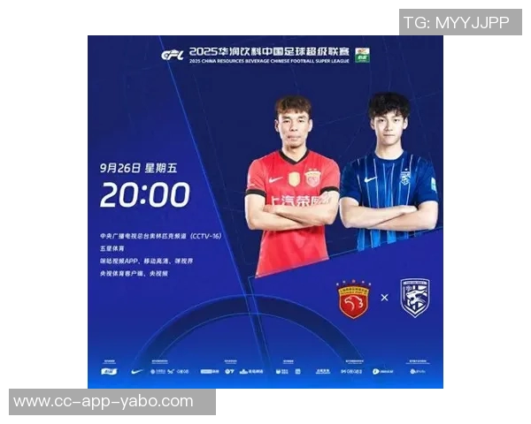 海港队客场失利后期待主场反弹迎战浙江队的挑战