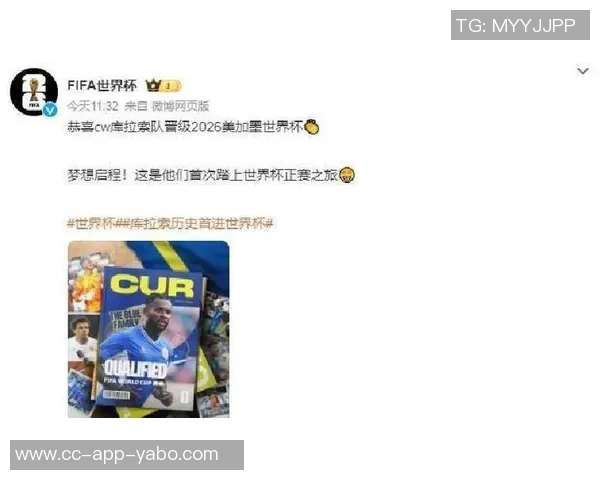 国足FIFA排名第93面临库拉索和喀麦隆挑战各自排名第81和第45