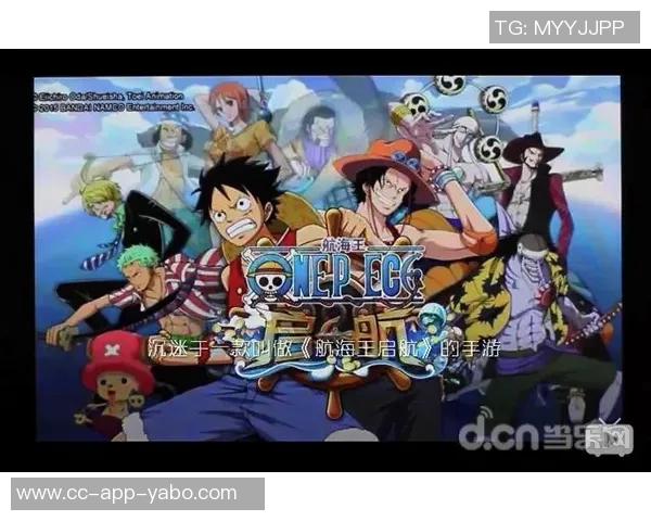 索兰克进球献给怀孕妻子庆祝动作灵感来自海贼王致敬动漫文化